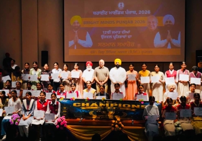 ‘BRIGHT MINDS PUNJAB’ LAUNCHED FROM RUPNAGAR