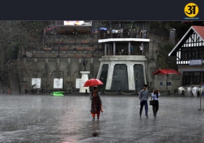 himrain