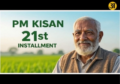 pmkisan