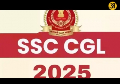 ssccgl