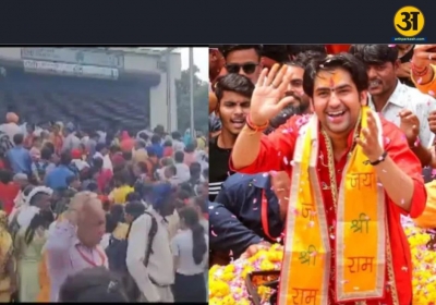 thane