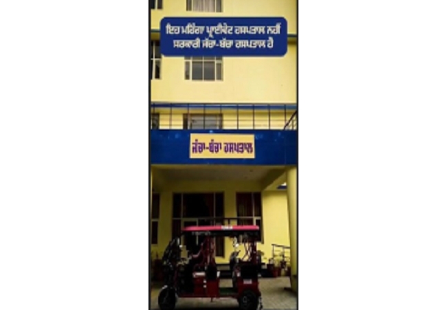 Punjab’s ‘People First’ Policy Goes Viral